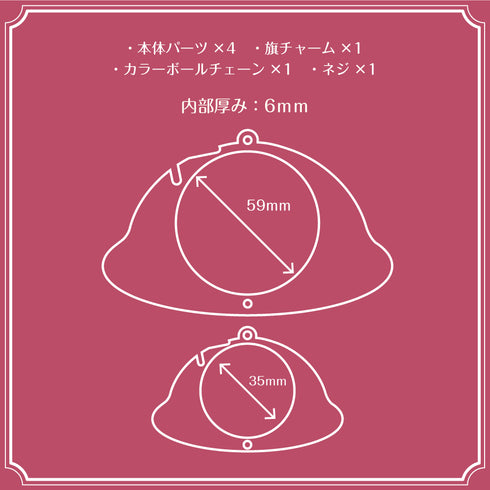 『推し活グッズ【ときメーク】』萌きゅんオムライス 缶バッジフレーム_ひかえめ愛