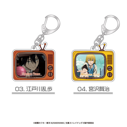 『文豪ストレイドッグス』ランダム場面写アクリルキーホルダーBOX(全10種)