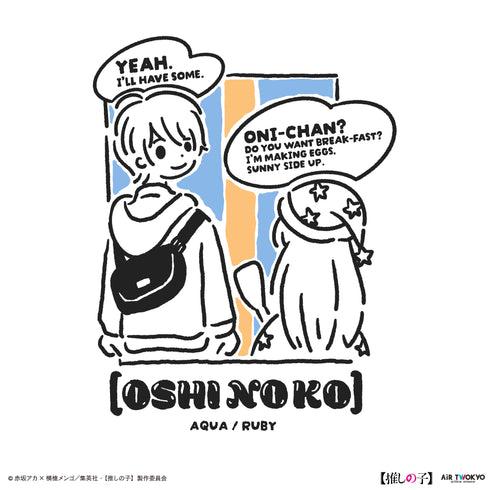 『【推しの子】』TVアニメ第2弾 モノトーンシーンイラストTシャツ 2(アクア)ホワイト