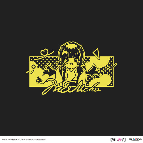 『【推しの子】』第1弾 レトロポップTシャツ 5(MEMちょ)