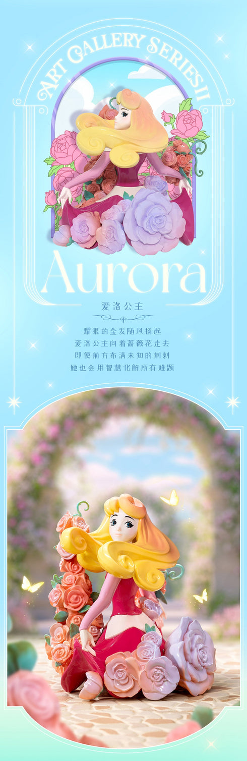 『迪士尼公主』002_52TOYS 盲盒艺术画廊II
