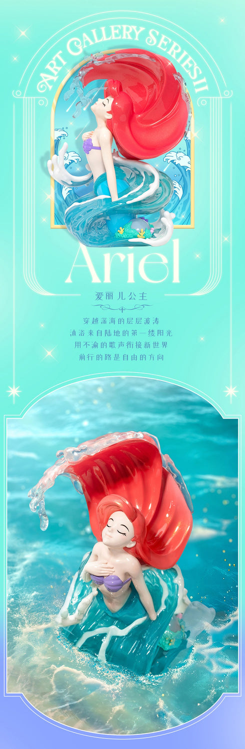 『迪士尼公主』002_52TOYS 盲盒艺术画廊II