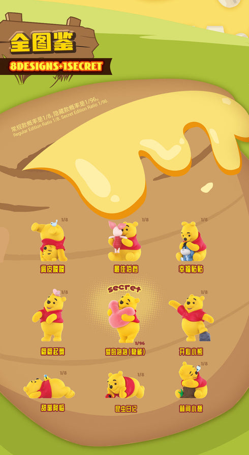 『迪士尼』003_52TOYS 盲盒 悠闲小熊维尼