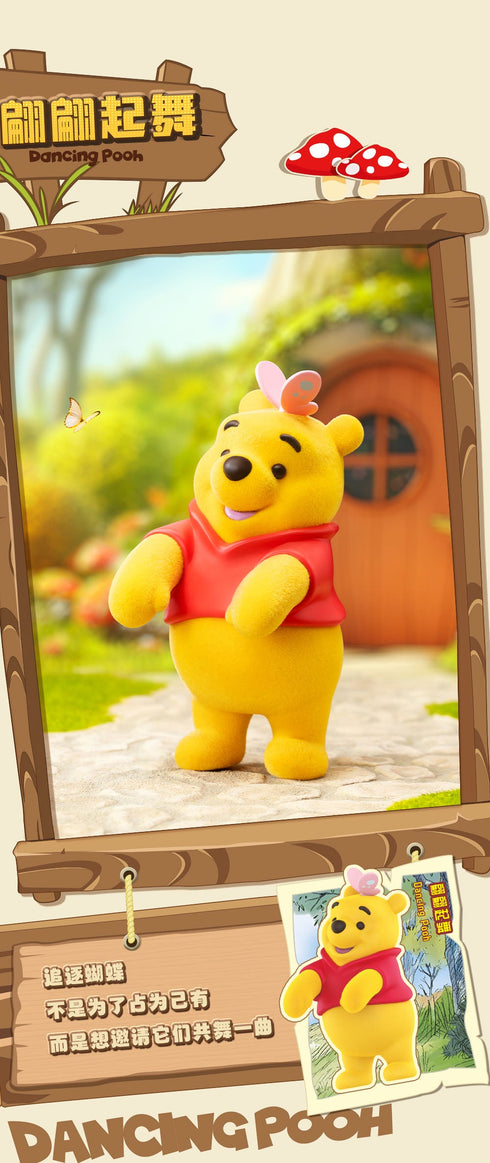 『迪士尼』003_52TOYS 盲盒 悠闲小熊维尼