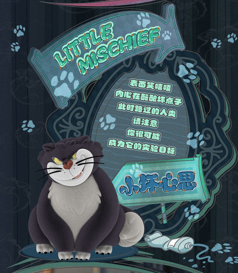 『迪士尼』004_52TOYS 盲盒 淘气猫 路西法