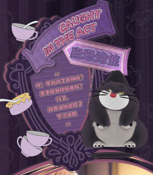 『迪士尼』004_52TOYS 盲盒 淘气猫 路西法