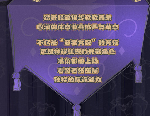 『迪士尼』004_52TOYS 盲盒 淘气猫 路西法