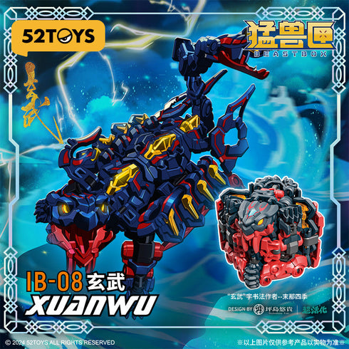 『INFINITYBOX』002_52TOYS IB-08 XUANWU(シェンウー)玄武