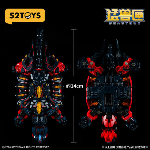 『INFINITYBOX』002_52TOYS IB-08 XUANWU(シェンウー)玄武