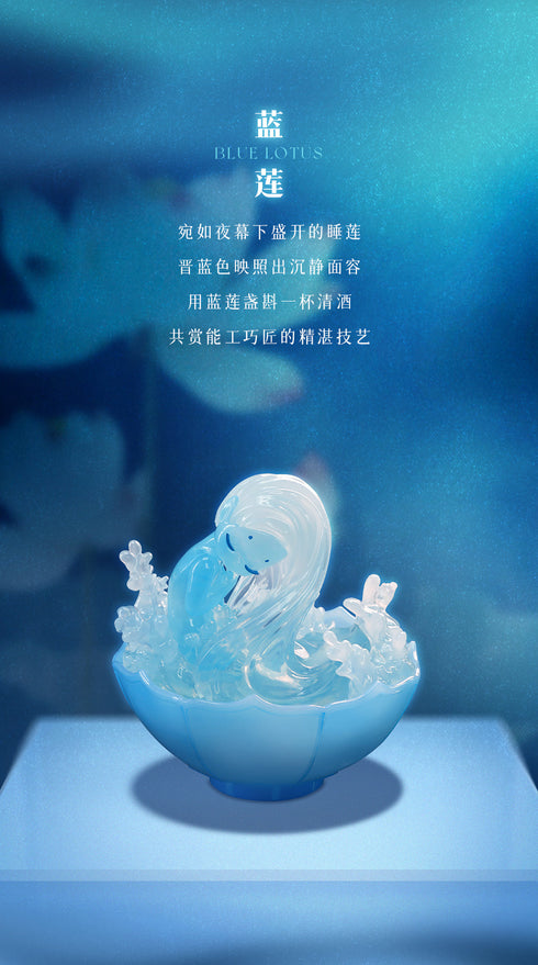 『SLEEP トレジャーギャラリー』003_52TOYS BLINDBOX