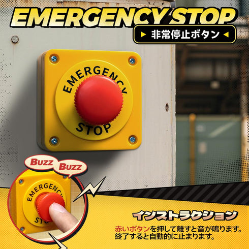 『QueSeraシリーズ』001_52TOYS BLINDBOX 緊急ボタン