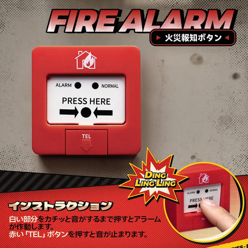 『QueSeraシリーズ』001_52TOYS BLINDBOX 緊急ボタン