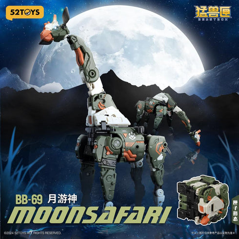 『MOONSAFARI(ムーンサファリ)』005_52TOYS BEASTBOX BB-69