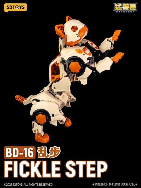 『BEASTBOX BEASTDRIVE』004_52TOYS BD-16 FICKLE STEP(フェイクルステップ)