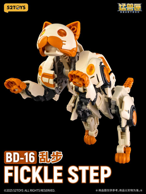 『BEASTBOX BEASTDRIVE』004_52TOYS BD-16 FICKLE STEP(フェイクルステップ)