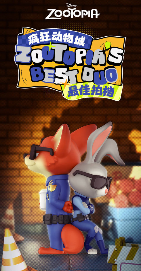 《疯狂动物城》006_52TOYS 盲盒 最佳搭档