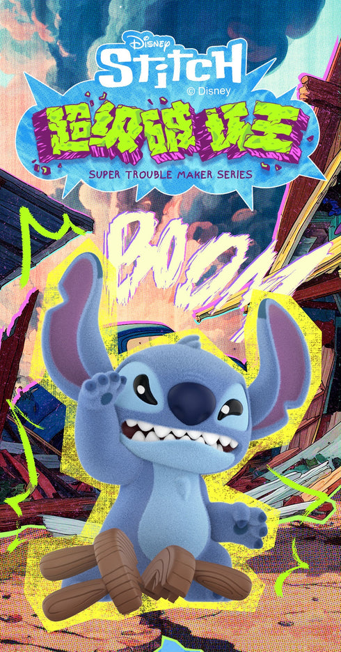 『史迪奇』002_52TOYS 盲盒 超级捣蛋鬼系列