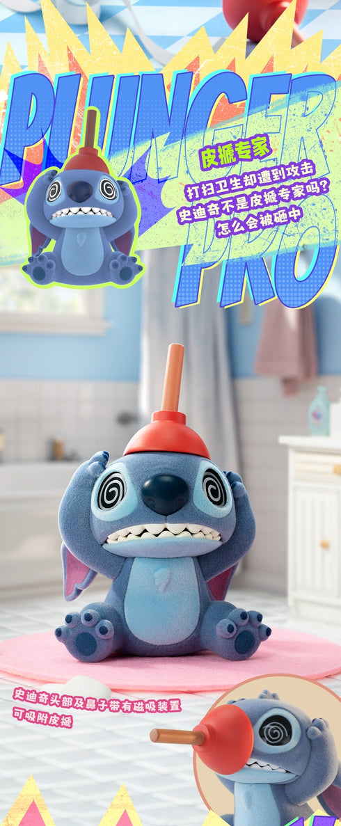 『史迪奇』002_52TOYS 盲盒 超级捣蛋鬼系列