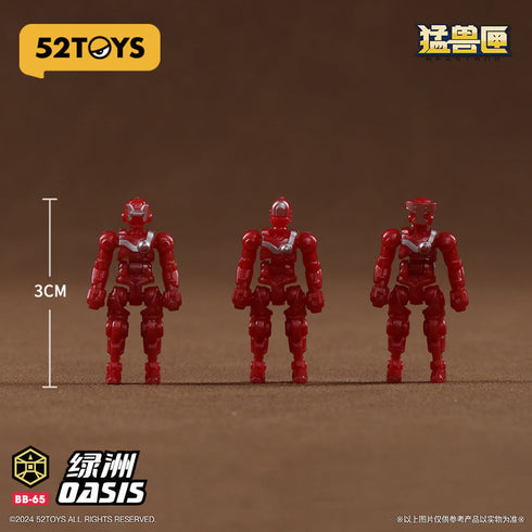 『BEASTBOX』003_52TOYS BB-65 OASIS(オアシス)