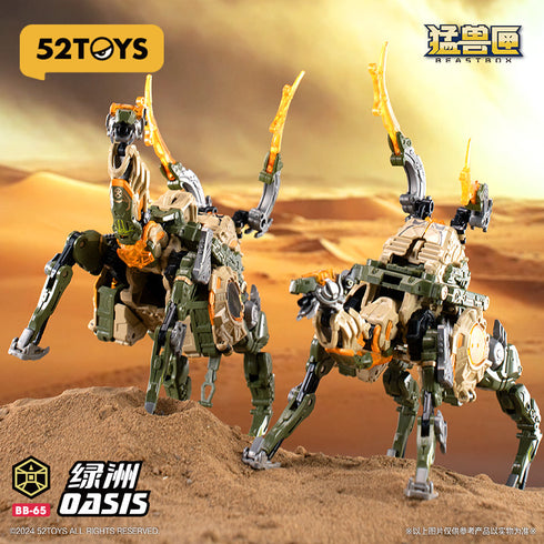 『BEASTBOX』003_52TOYS BB-65 OASIS(オアシス)