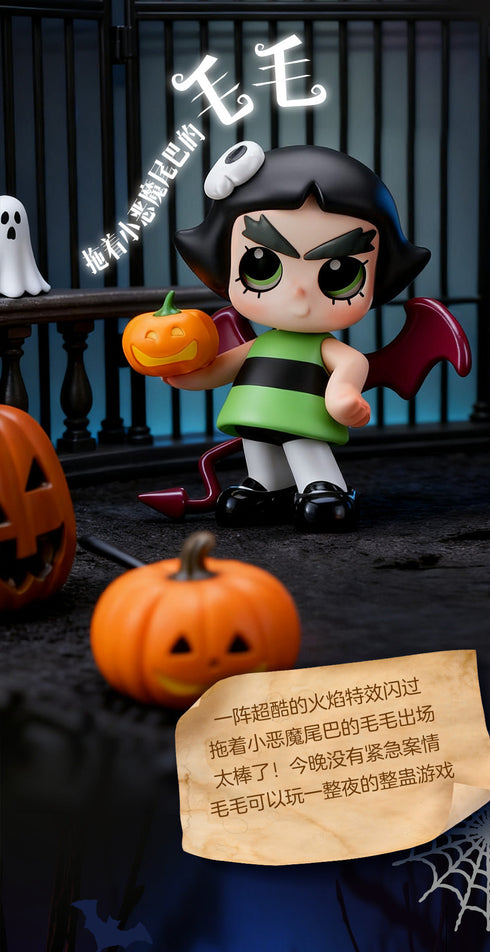 『CiCiLu×パワーパフガールズ』001_52TOYS フィギュア