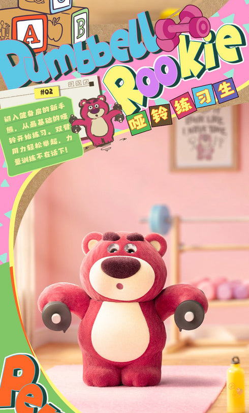 『ロッツォ』003_52TOYS BLINDBOX 筋トレルーキーシリーズ