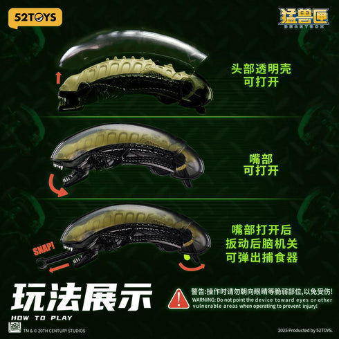 『BEASTBOX INFINITY』009_52TOYS IB-13 エイリアン ゼノモーフ