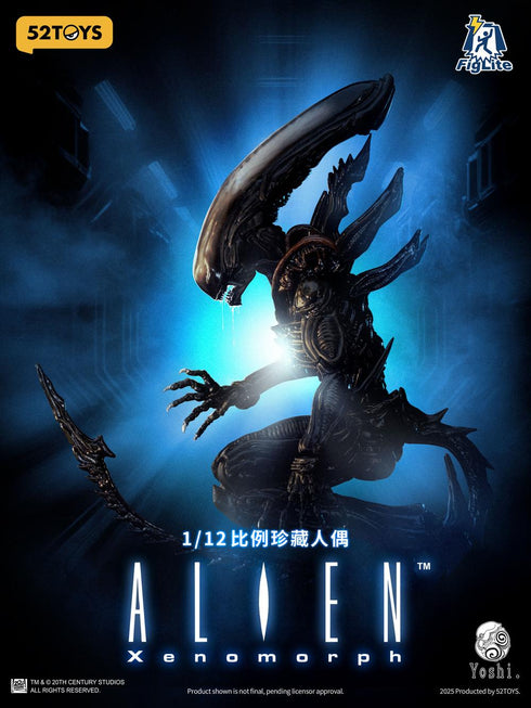 『FIGLITE』010_52TOYS エイリアン ゼノモーフ