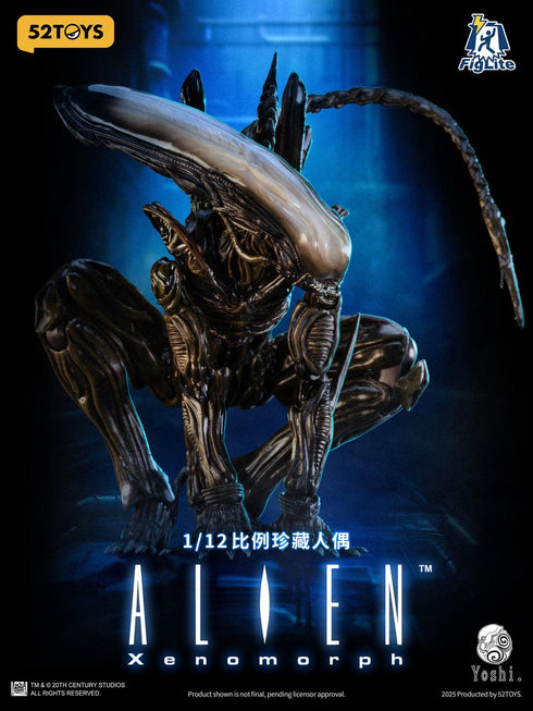 『FIGLITE』010_52TOYS エイリアン ゼノモーフ