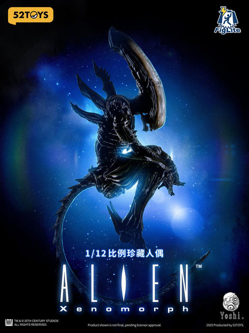 『FIGLITE』010_52TOYS エイリアン ゼノモーフ