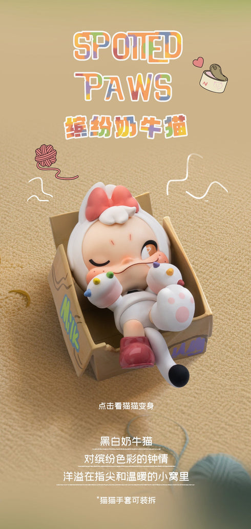 『NINNIC』007_52TOYS BLINDBOX NIコニコ シリーズ