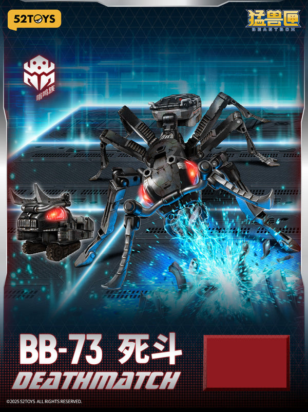『BB-73』004_52TOYS BEASTBOX デスマッチ