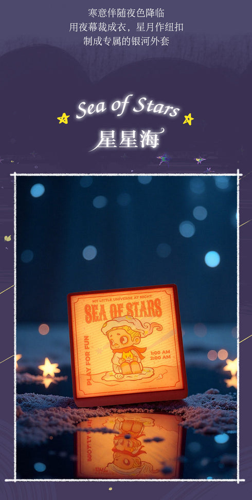 『Nook ナイトシリーズ』006_52TOYS BLINDBOX 看板ライトマグネット