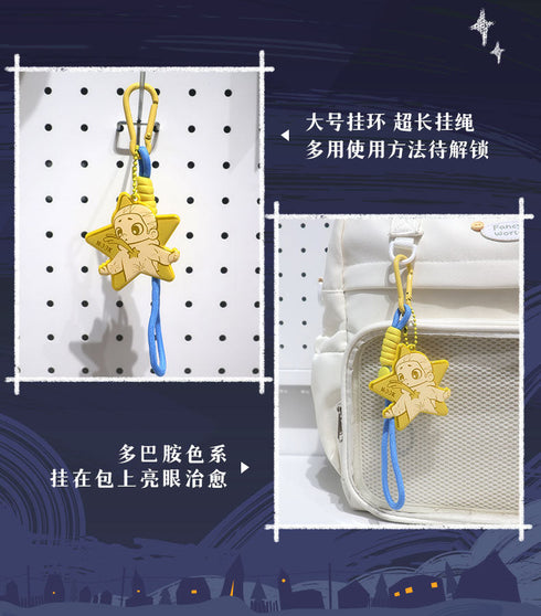 『NOOK 夜は僕の小さな宇宙』007_52TOYS BLINDBOX キーホルダー