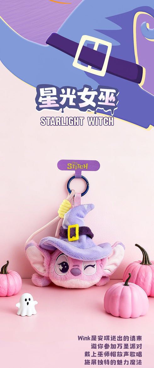 《史迪奇》011_52TOYS 盲盒 不给糖就捣蛋 毛绒挂饰