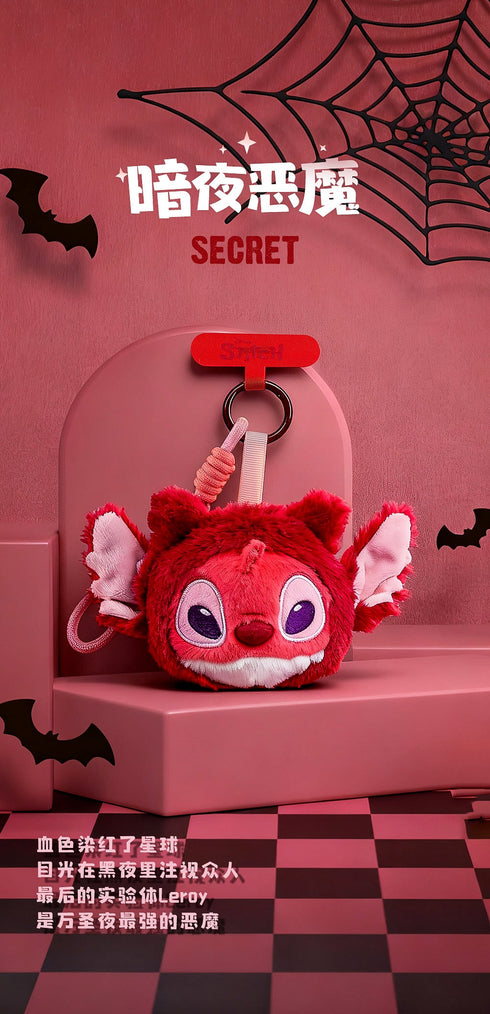 《史迪奇》011_52TOYS 盲盒 不给糖就捣蛋 毛绒挂饰