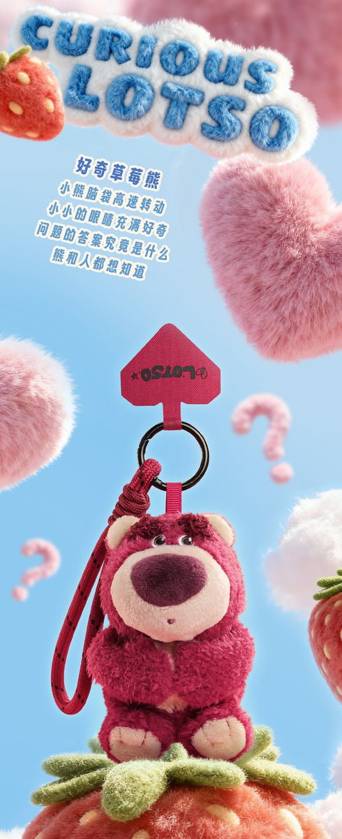 『ロッツォ』005_52TOYS BLINDBOX ふわふわ気分シリーズ ぬいぐるみスマホストラップ