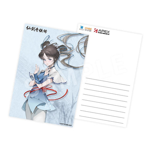 『仙剣奇侠伝』趙霊児 雷引仙霊Ver.