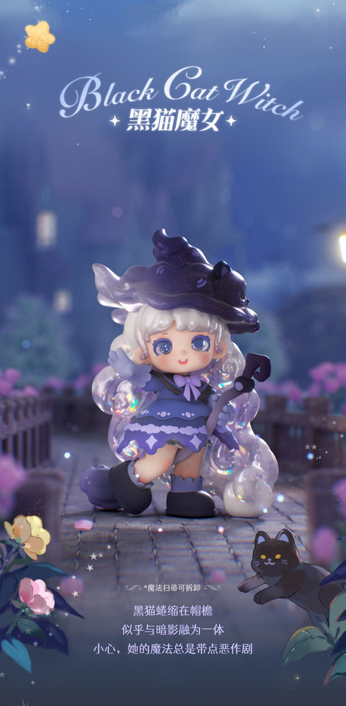 『Miana 不思議なお城シリーズ』004_JOTOYS トレーディングフィギュア【BOX】