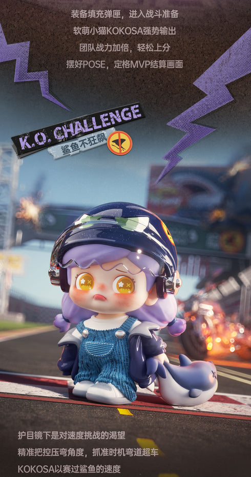 『KOKOSA K.O.GIRLS(ケー・オー・ガールズ)シリーズ』005_JOTOYS トレーディングフィギュア【BOX】