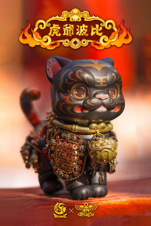 『虎爺(フーイエ)ボビイ』014_TOYSCOMIC×BLACKBOX ノンスケール 可動フィギュア(ブラック)