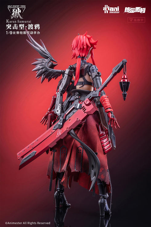 『WOLF-MASTIFF FORCE(ウルフマスティフフォース)』001_Animester 鴉侍 1/9スケール シームレスアクションフィギュア
