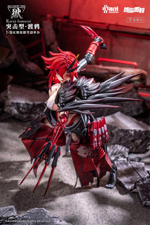 『WOLF-MASTIFF FORCE(ウルフマスティフフォース)』001_Animester 鴉侍 1/9スケール シームレスアクションフィギュア