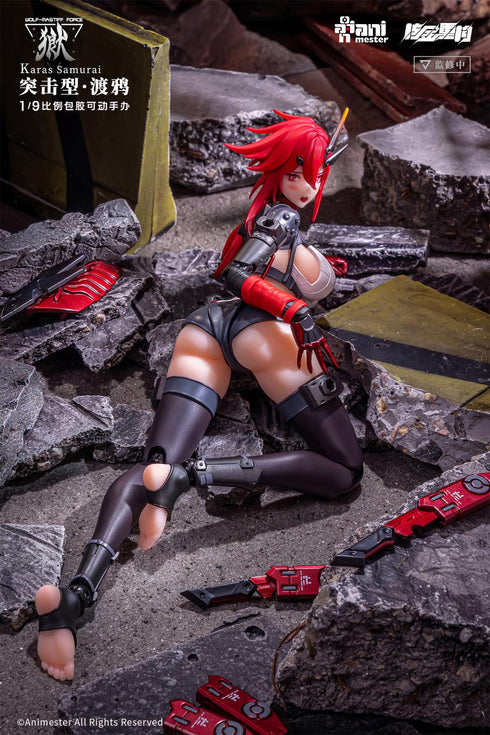『WOLF-MASTIFF FORCE(ウルフマスティフフォース)』001_Animester 鴉侍 1/9スケール シームレスアクションフィギュア