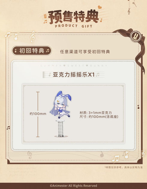 『ドールズフロントライン ニューラルクラウド』002_Animester ウンディーネ - らびっと♥アンサンブル 1/7スケール塗装済完成品フィギュア