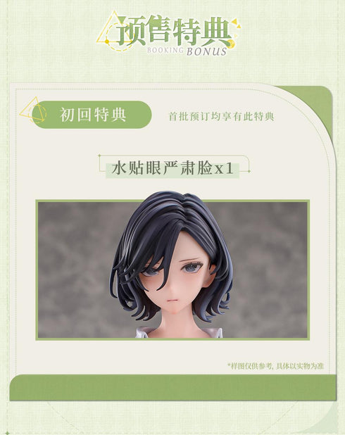 『美術教師の放課後指導』006_Animester 瑠美 1/6 完成品フィギュア