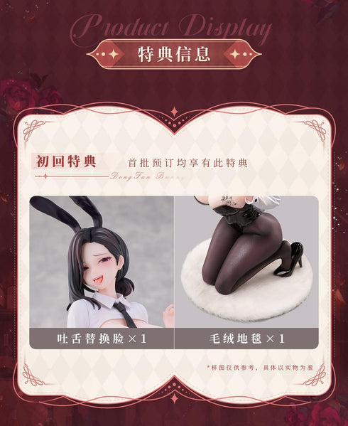 『ドンタン』002_Animester バニーVer. 1/6 完成品フィギュア