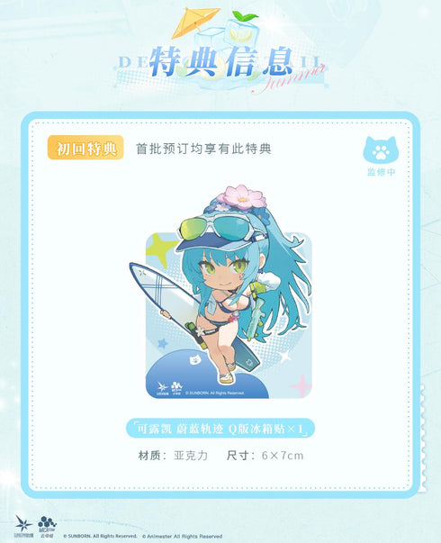 『ドールズフロントライン2:エクシリウム』009_Animester クルカイ 蔚藍軌跡Ver. 1/7スケール塗装済完成品フィギュア