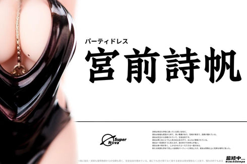 『宮前詩帆』002_BearPanda×Super Nova パーティードレスVer. 1/6スケール塗装済完成品フィギュア