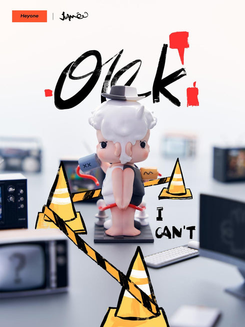 『JUANJUAN(ジュェンジュェン)職場で発狂寸前の人間図鑑シリーズ』003_Heyone トレーディングフィギュア【BOX】